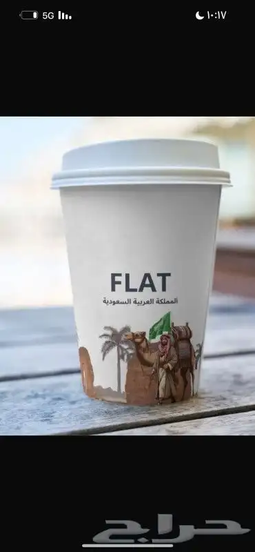 تخفيضات طباعة اكواب وبوكس عبايات وشرايط واستيكرات وليبلات 9