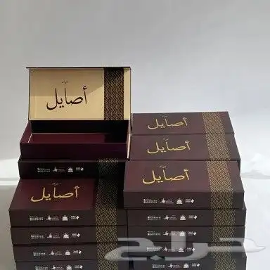 طباعة مطبعه بوكسات حلا اكياس عبايات بكج كامل 2