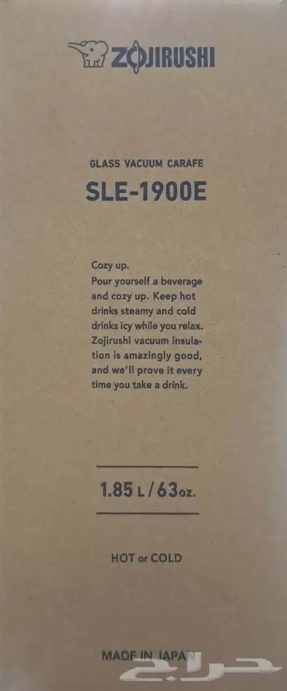 ترامس ابوفيل اليابانية الاصلية ( جديد ) جميع المقاسات 2