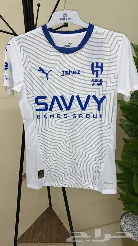 تيشيرت الهلال الجديد 2