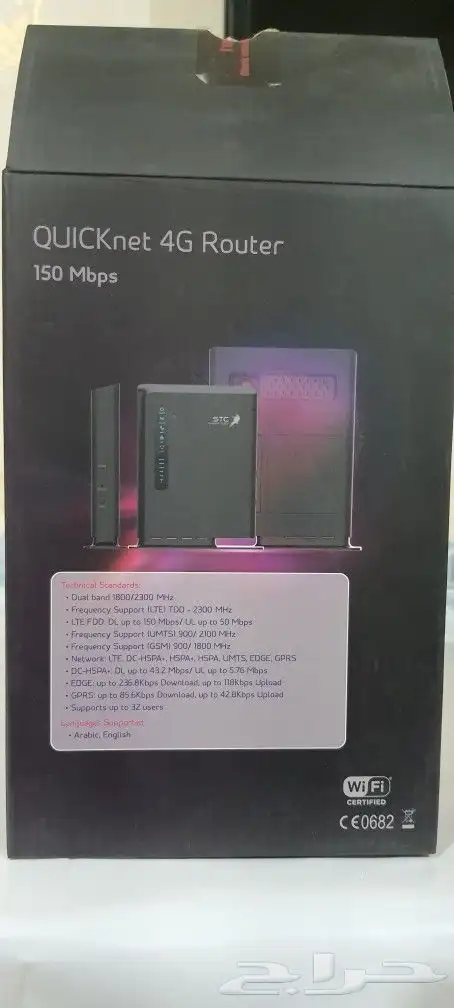 اجهزة راوتر وموديوم 1