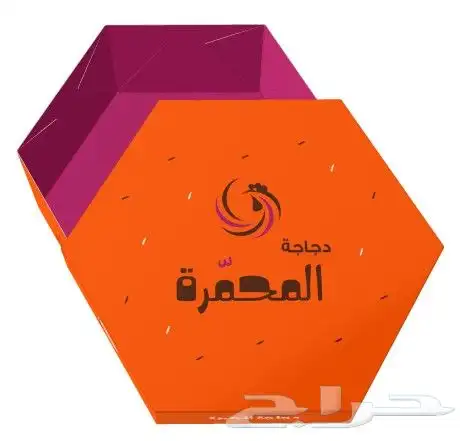 شركة وج لعلب الكرتون والاكياس الورقيه 5