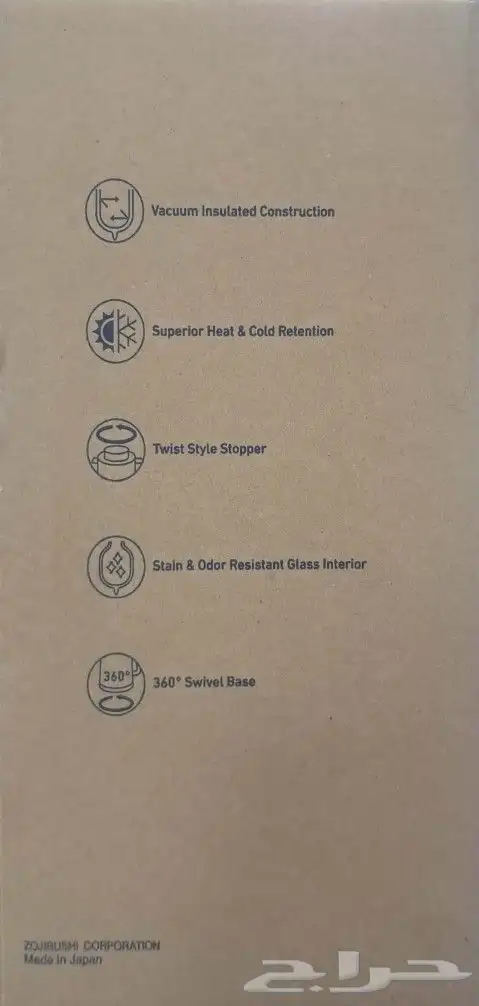 ترامس ابوفيل اليابانية الاصلية ( جديد ) جميع المقاسات 3