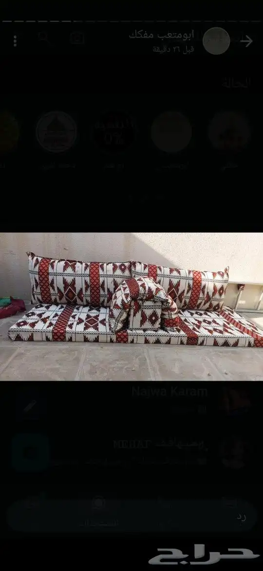 بيت شعر ابيض واسود خيام مشبات نار مغاسل مويا فرشات 9