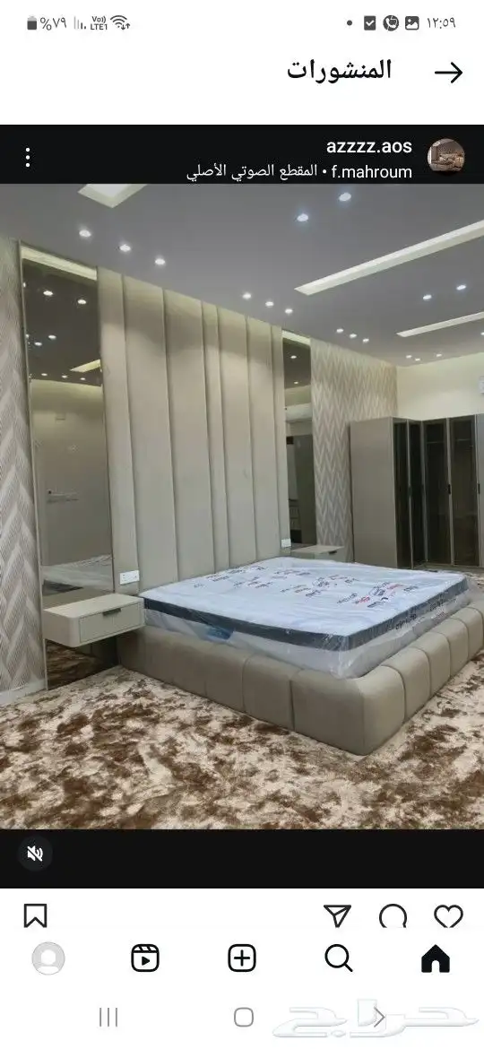 تفصيل غرف نوم 0