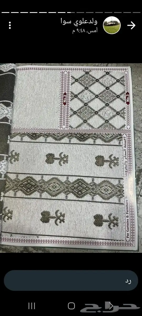 خيام وبيوت شعر فك تركيب نقل ترميم تلبيس 5