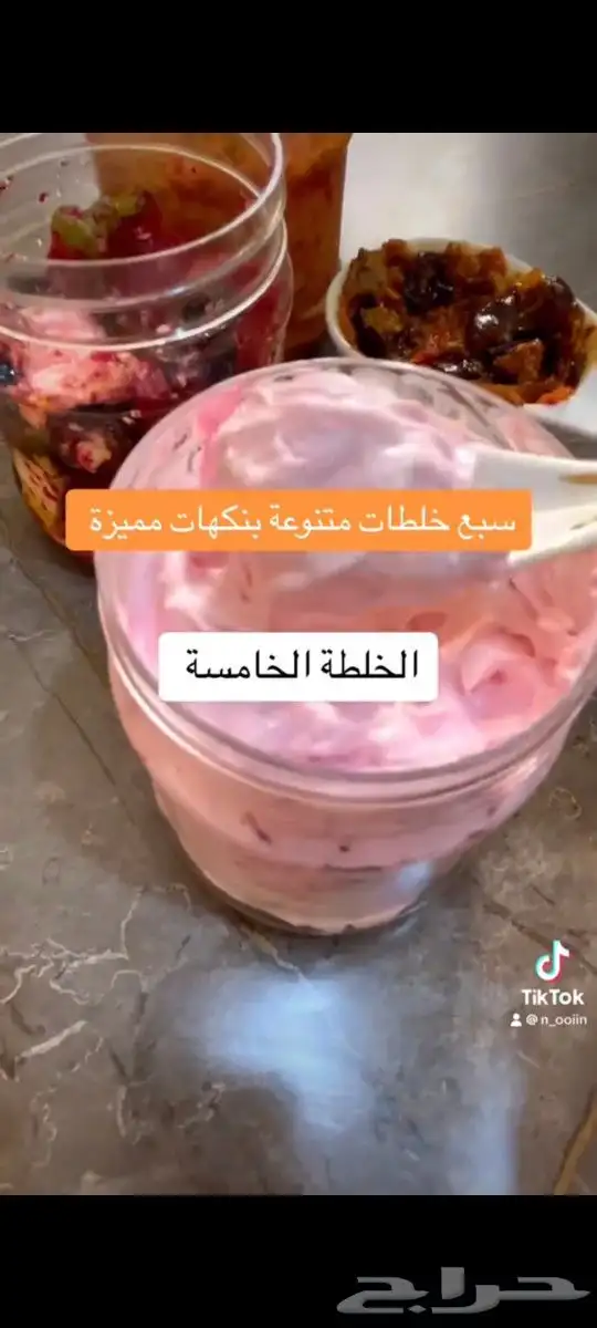 عالم الشطات وخلطات للعشاء والفطور ملفات PDF 0
