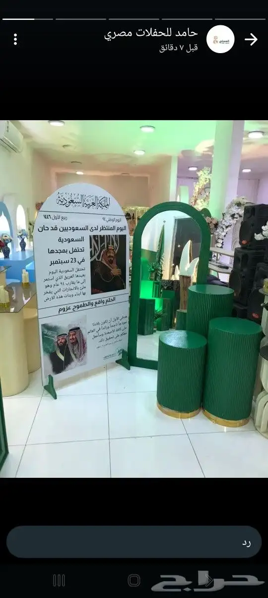 قهوجين رجال ونساء للحفلات والمناسبات 7