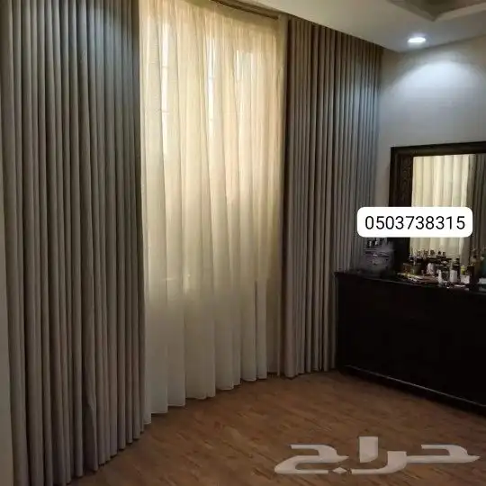 ستائر ويفي تفصيل حسب الطلب 0