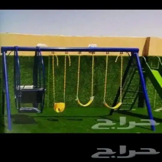 مرجيحه والعب 3