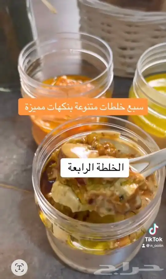 عالم الشطات وخلطات للعشاء والفطور ملفات PDF 6