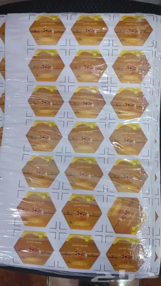 مطابع مطبعة مطبوعات طباعة بوكسات استكر ليبل بروش ورقيات ختم 11