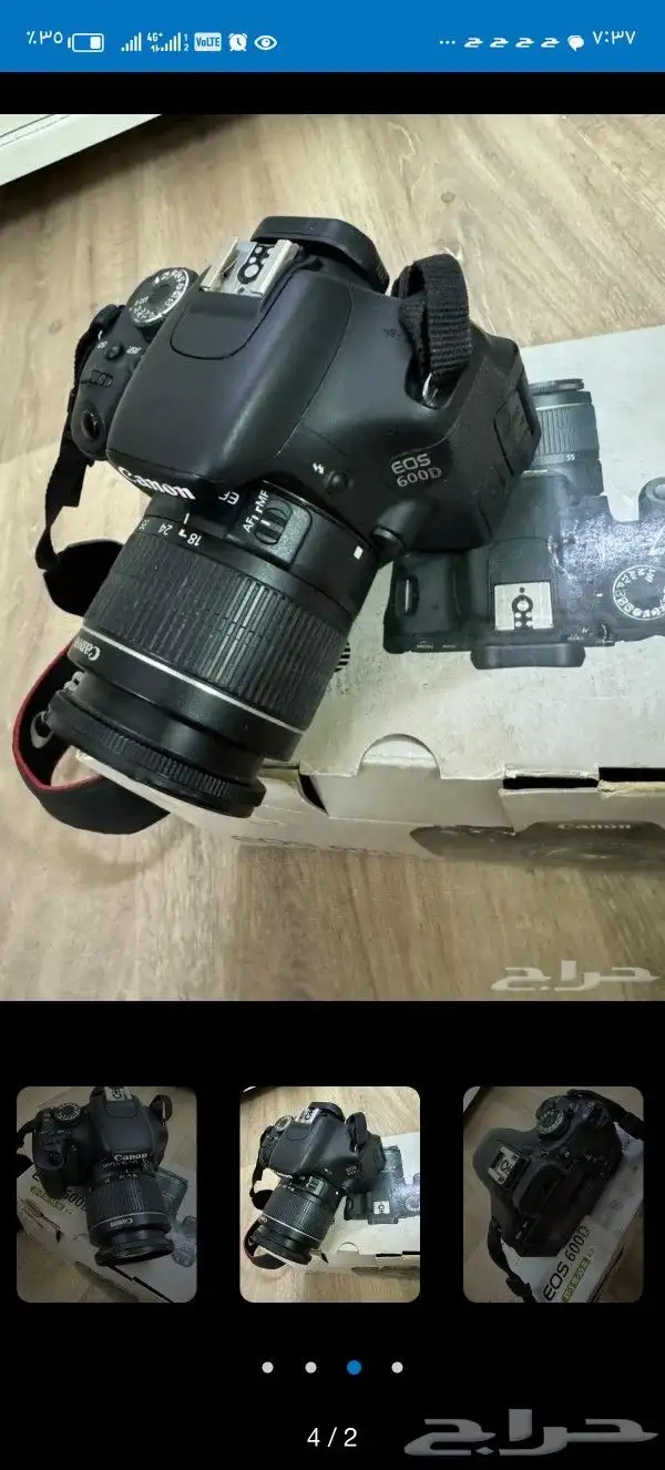 كاميرا كانون 600d نظيفه اخت الجديده بجميع ملحقاته والكرتون 3