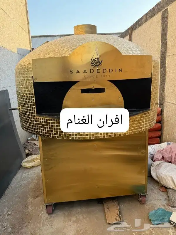 افران بوتيكز وحطب 0