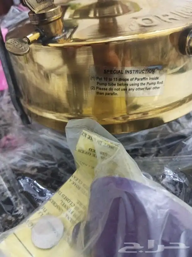 بابور دافور قاز 2