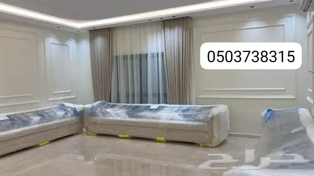 ستائر ويفي تفصيل حسب الطلب 8