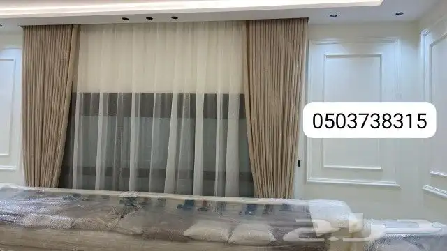 ستائر ويفي تفصيل حسب الطلب 7