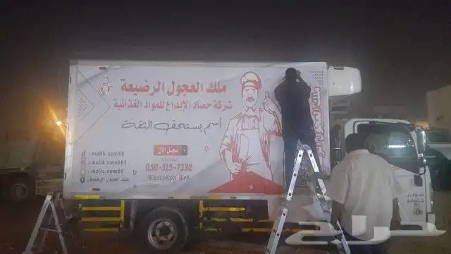 مطابع مطبعة مطبوعات طباعة بوكسات استكر ليبل بروش ورقيات ختم 13