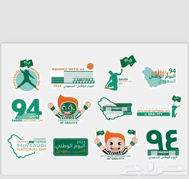 تخفيضات طباعة اكواب وبوكس عبايات وشرايط واستيكرات وليبلات 3