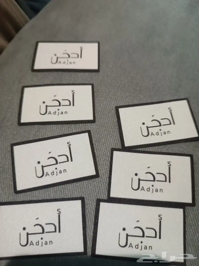 طباعة ورق مراسلات طباعة اختام طباعة ليبل طباعة اكياس 1