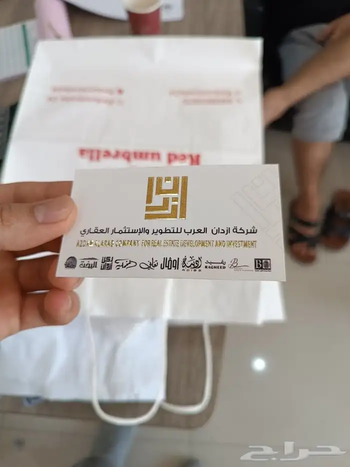 طباعة أكواب استكر اعلام كروت بوكسات بنر رول اب اوراق رسمية 7