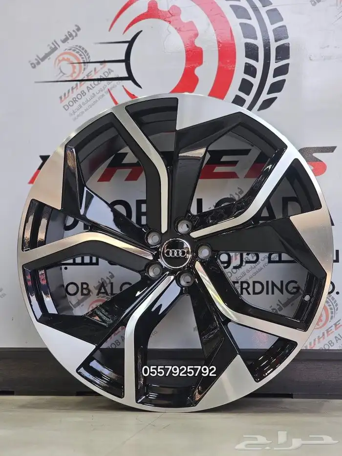 جنوط اودي Q8 كيو ايت Q8 2022 2