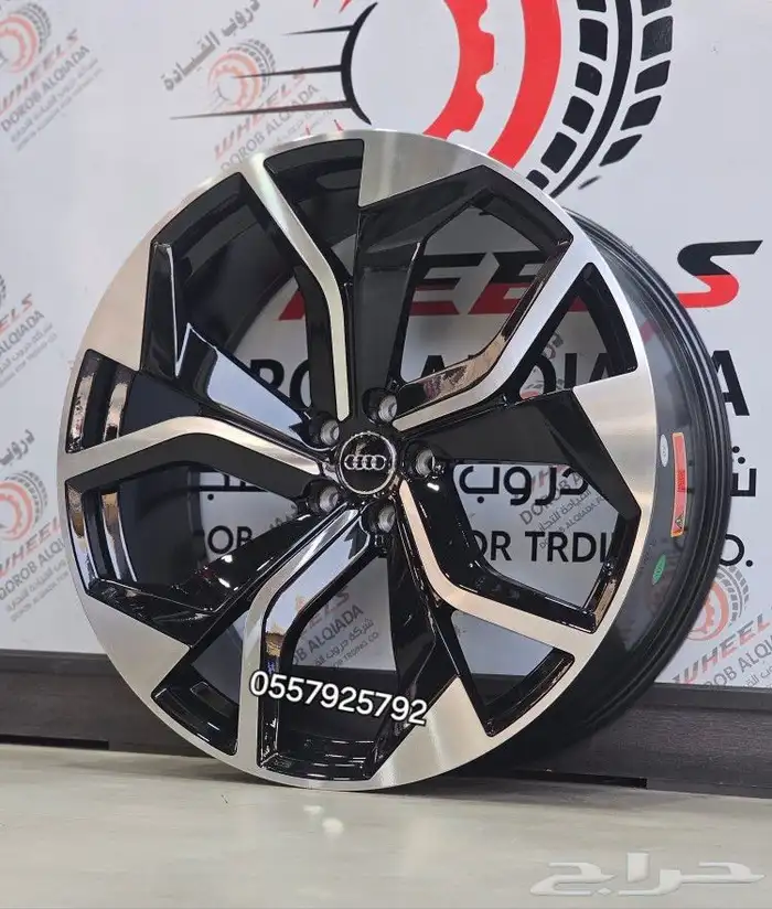 جنوط اودي Q8 كيو ايت Q8 2022 1