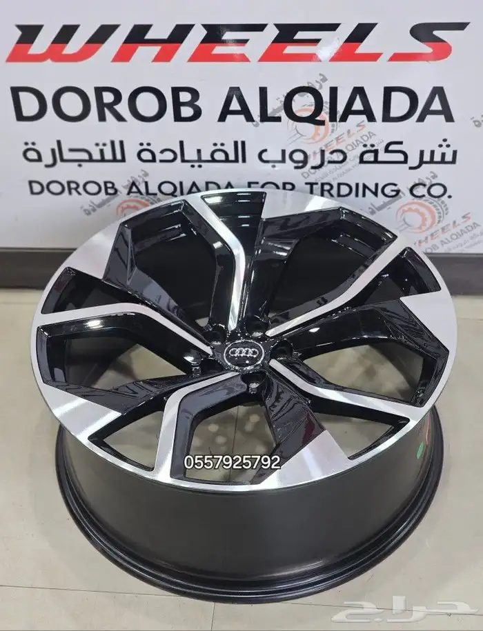 جنوط اودي Q8 كيو ايت Q8 2022 3