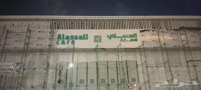 حروف بارزة خطاط جدة 3