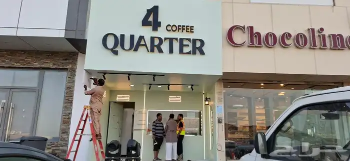 مقاول تشطيب وتسليم مفتاح 5