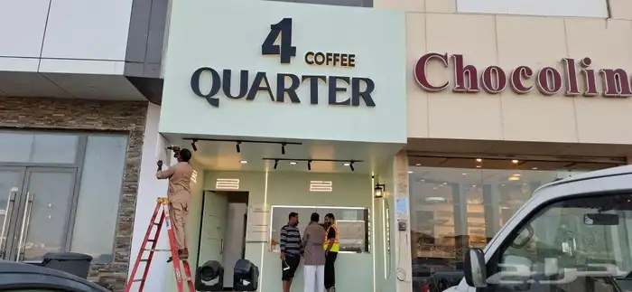 مقاول تشطيب وتسليم مفتاح 4