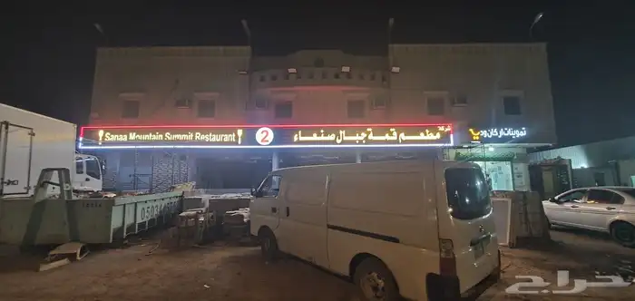 واجهات كلادنق حروف بارزة. استيل. اكرليك. زنكور. بنرات .استي 9