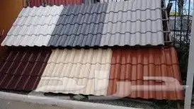 قرميد المهندس 3