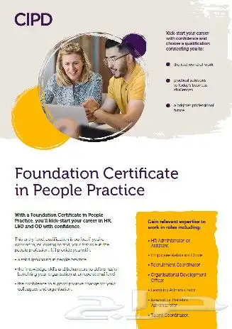 خدمات طلابية حل اسايمنت cipd لجميع الفايلات حل واجبات cipd 1