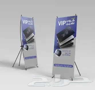 مطبعة دعايه_وإعلان  مطبوعات  مطابع  بنرات  ستكرات  رول اب ا 4