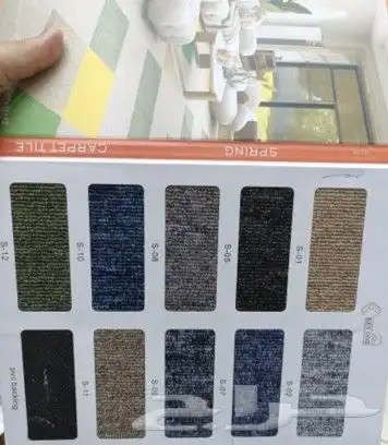 بلاط موكت 37