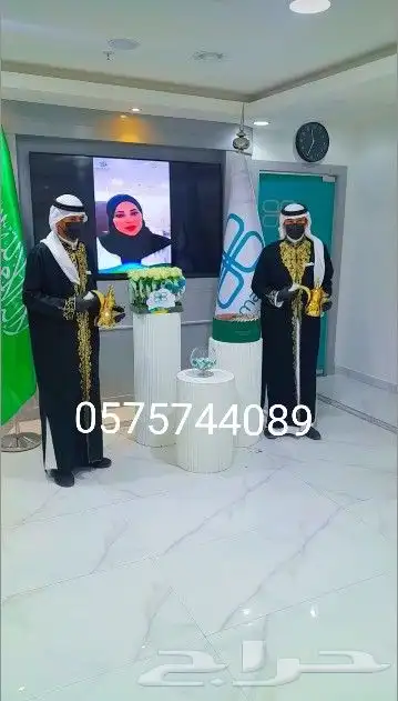 قهوجي ومضايق 0
