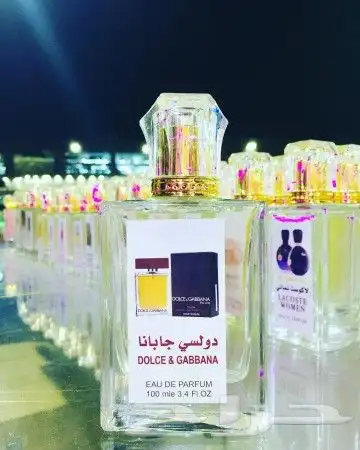 عطور تركيب جمله وقطاعي 0