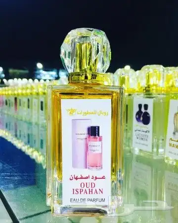 عطور تركيب جمله وقطاعي 7