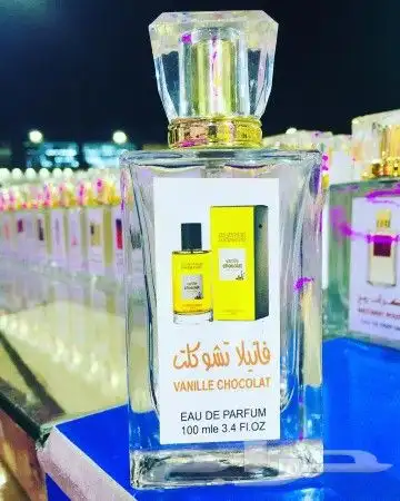 عطور تركيب جمله وقطاعي 14
