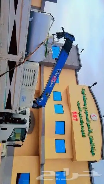 ونش 4