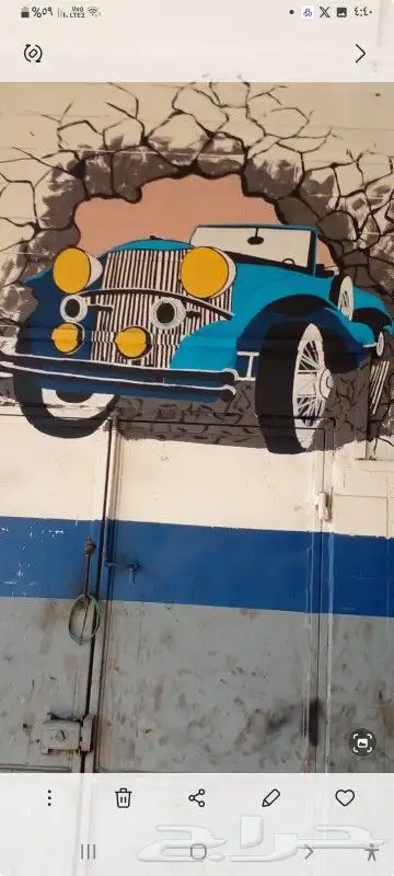 رسام.جدران متنوعه 6
