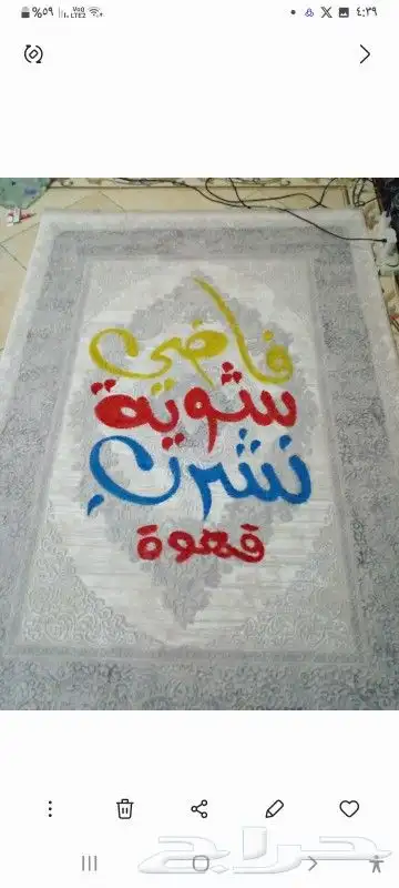 رسام.جدران متنوعه 13