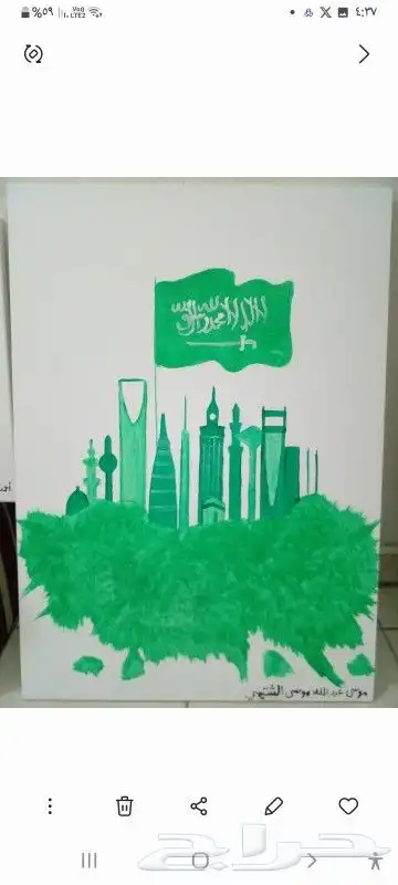 رسام.جدران متنوعه 27