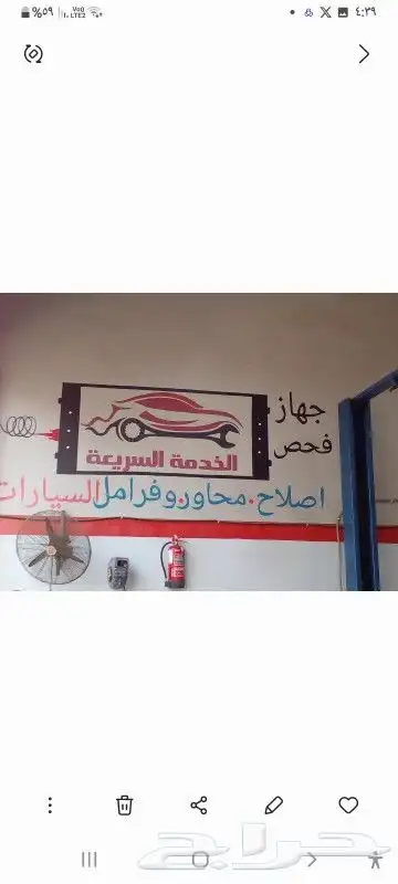 رسام.جدران متنوعه 14