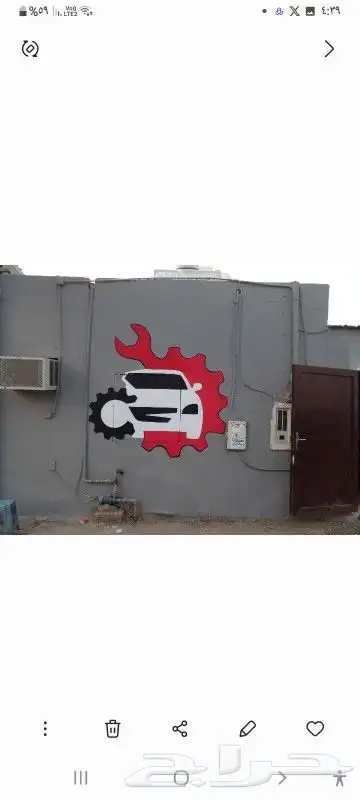 رسام.جدران متنوعه 16