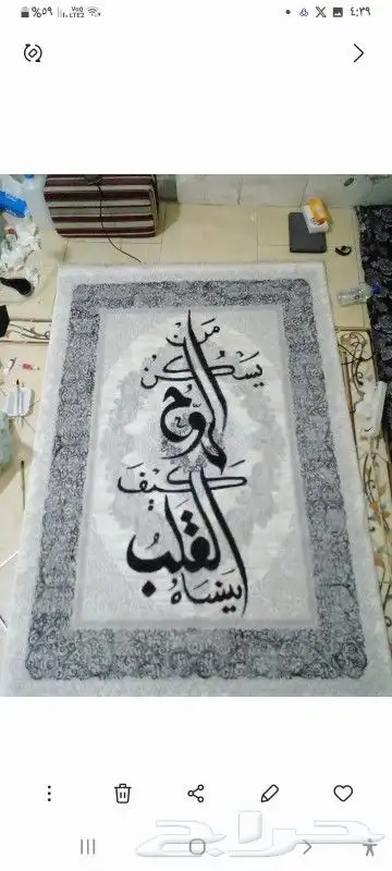 رسام.جدران متنوعه 11