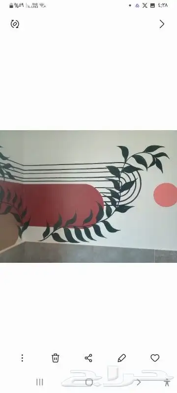رسام.جدران متنوعه 23