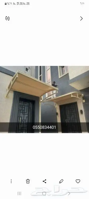 صيانه وتفصل ابها وضواحيها 6