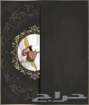 تصميم دعوة زواج بسعر رمزي رزي جدا 15 ريال 1